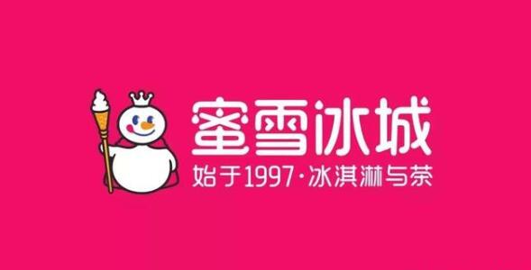 蜜雪冰城官网