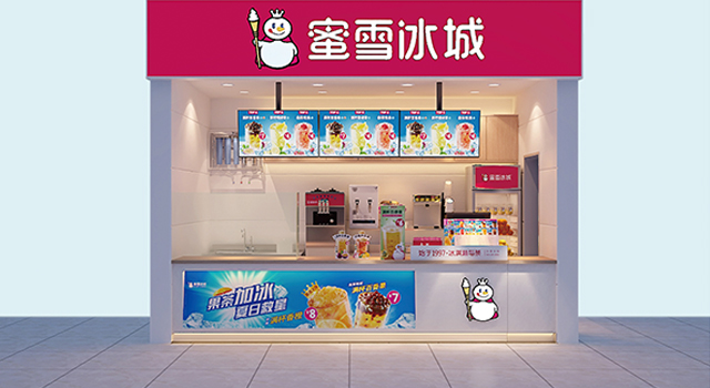 蜜雪冰城官网