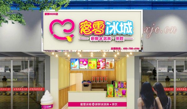 蜜雪冰城官网