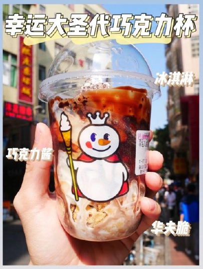 蜜雪冰城官网