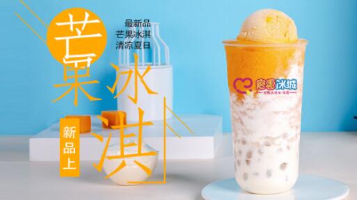 蜜雪冰城官网